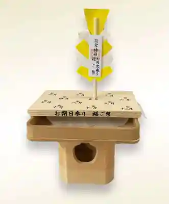 瀧宮神社(広島県)