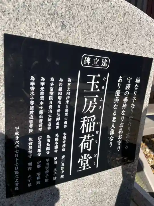 本圀寺(京都府)