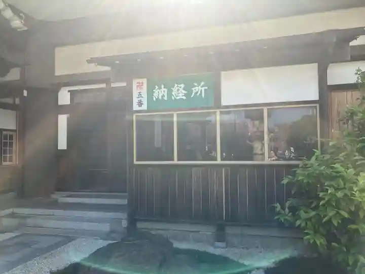 地蔵寺(愛知県)