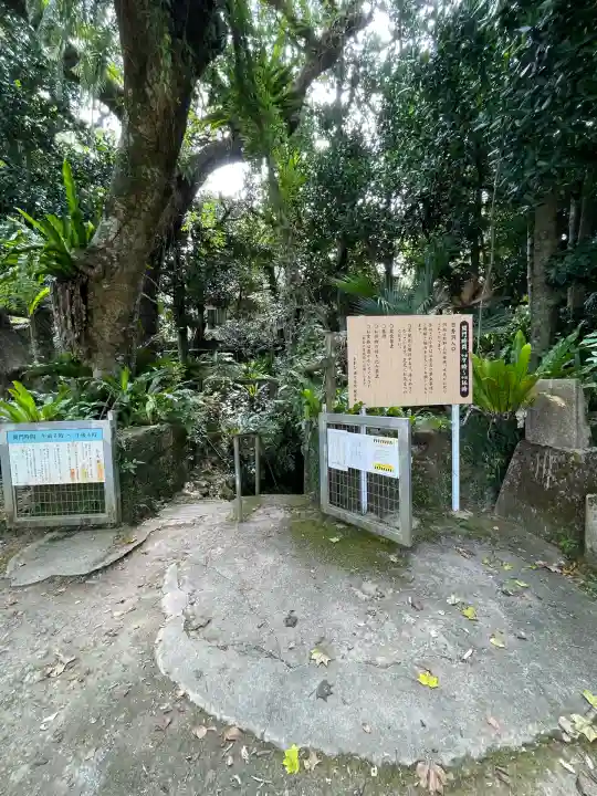 金武宮(沖縄県)