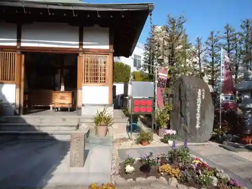 心眼寺のその他建物