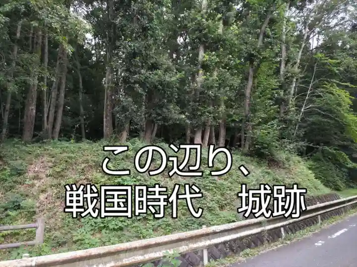 七国山薬王寺の周辺