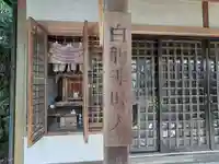 白龍辨財天社(奈良県)