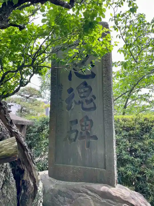通校神社(神奈川県)
