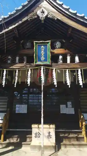 弘法寺の末社・摂社