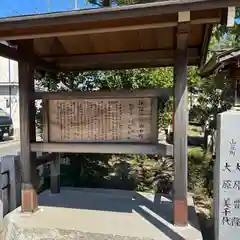 伊勝八幡宮(愛知県)