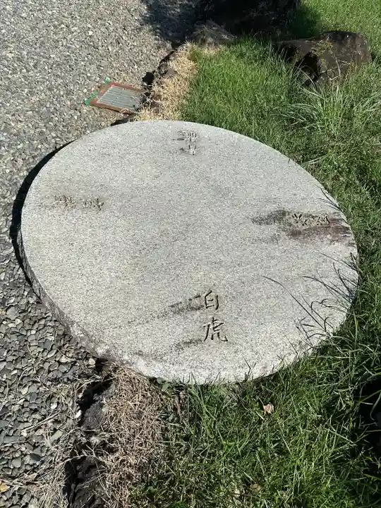 嶽之下宮(静岡県)