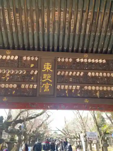 上野東照宮(東京都)