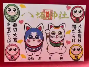 鹿角八坂神社の御朱印(2025年08月25日(月) 21時23分59秒投稿)