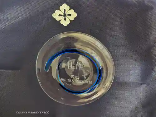 伊勢山皇大神宮(神奈川県)