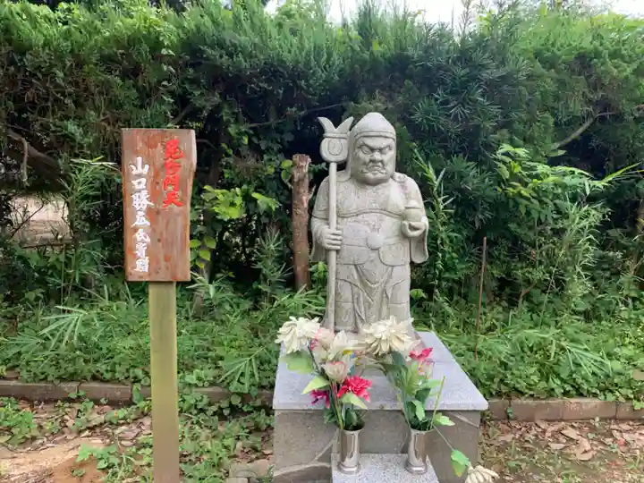 甚大寺(千葉県)