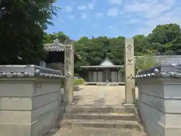 勝願寺(兵庫県)