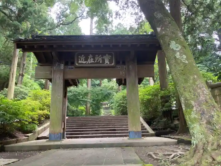浄智寺の山門・神門