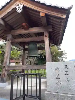 仏並寺(大阪府)