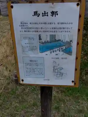 志賀観音堂(埼玉県)