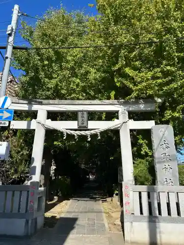 越谷香取神社(埼玉県)