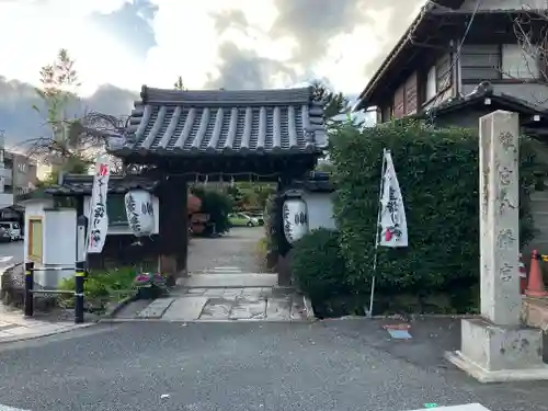 離宮八幡宮の鳥居