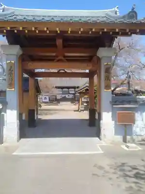 光台寺(福島県)