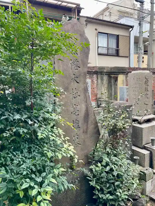 正徳寺(東京都)