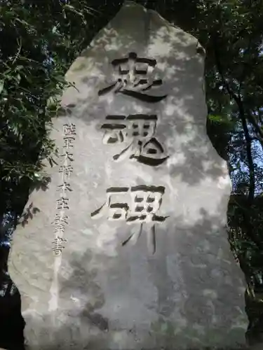 五所神社のその他建物