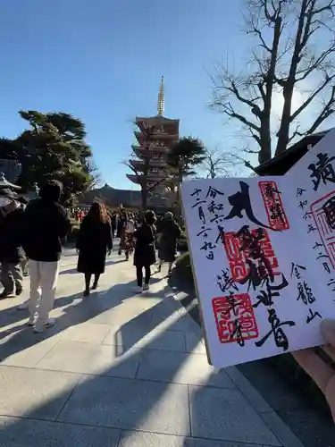 浅草寺の御朱印