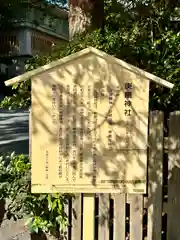 椿大神社(三重県)