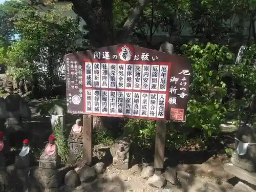 臨済寺(大分県)