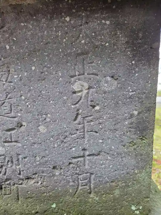 熊野神社(富山県)
