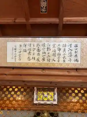 霊泉寺(福岡県)