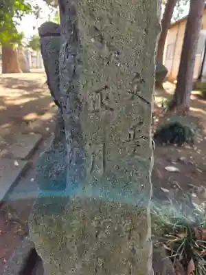 香取大神社(千葉県)