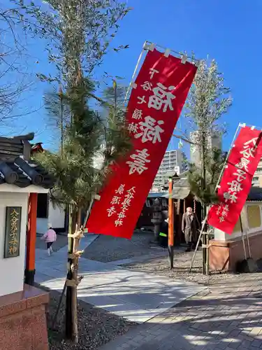 真源寺（入谷鬼子母神）の御朱印