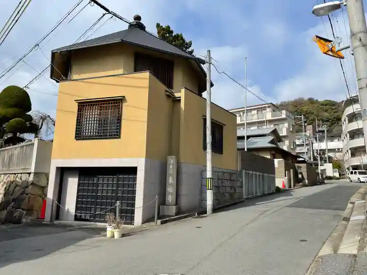 東福寺の本殿・本堂