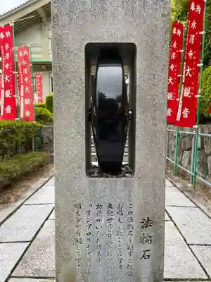 永澤寺(兵庫県)