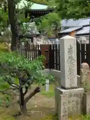 萬福寺(大阪府)