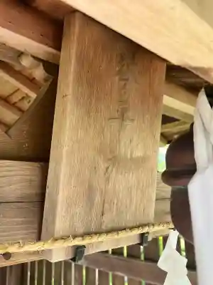 丸高稲荷神社の{uncategorized: "未分類", other: "その他", undefined: "問題あり", building: "その他建物", grave: "お墓", sacred_gate: "鳥居", guardian: "狛犬", statue: "像", buddha: "仏像", history: "歴史", nature: "自然", garden: "庭園", animal: "動物", pagoda: "塔", temizu: "手水舎", mountain_gate: "山門・神門", sanctuary: "本殿・本堂", subordinate: "末社・摂社", art: "芸術", scenery: "景色", jizo: "地蔵", ema: "絵馬", goshuin: "御朱印", omikuji: "おみくじ", items: "授与品その他", amulet: "お守り", goshuincho: "御朱印帳", eats: "食事", festival: "お祭り", votive_dance: "神楽", shichigosan: "七五三参", wedding: "結婚式", experience: "体験その他", initially: "初詣", around: "周辺", anti_infection: "感染症対策"}