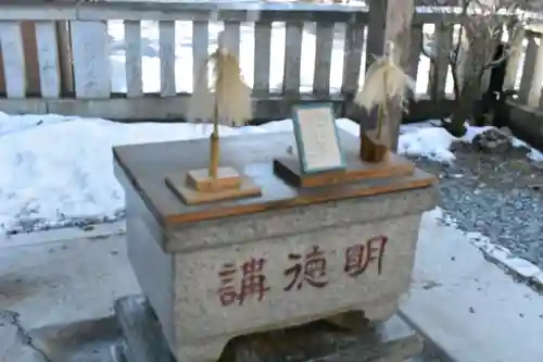 三峯神社の手水舎