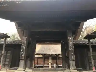 横浜　西方寺の山門