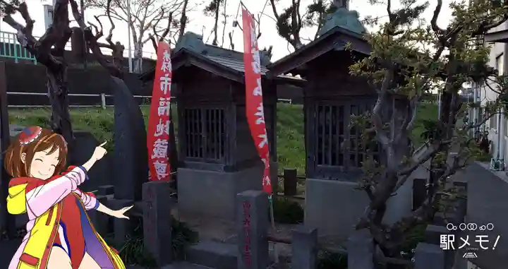 入定塚の末社・摂社