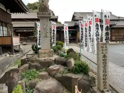 観音寺のその他建物