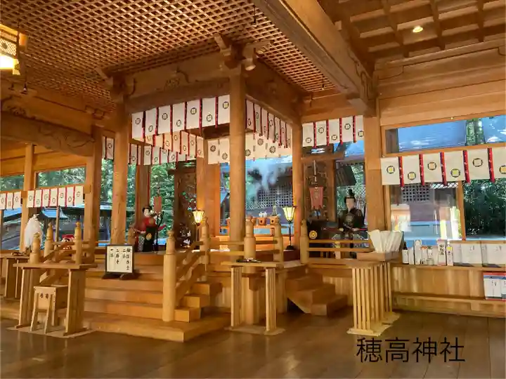 穂高神社本宮(長野県)