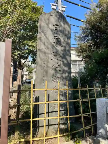 新宿下落合氷川神社の{uncategorized: "未分類", other: "その他", undefined: "問題あり", building: "その他建物", grave: "お墓", sacred_gate: "鳥居", guardian: "狛犬", statue: "像", buddha: "仏像", history: "歴史", nature: "自然", garden: "庭園", animal: "動物", pagoda: "塔", temizu: "手水舎", mountain_gate: "山門・神門", sanctuary: "本殿・本堂", subordinate: "末社・摂社", art: "芸術", scenery: "景色", jizo: "地蔵", ema: "絵馬", goshuin: "御朱印", omikuji: "おみくじ", items: "授与品その他", amulet: "お守り", goshuincho: "御朱印帳", eats: "食事", festival: "お祭り", votive_dance: "神楽", shichigosan: "七五三参", wedding: "結婚式", experience: "体験その他", initially: "初詣", around: "周辺", anti_infection: "感染症対策"}