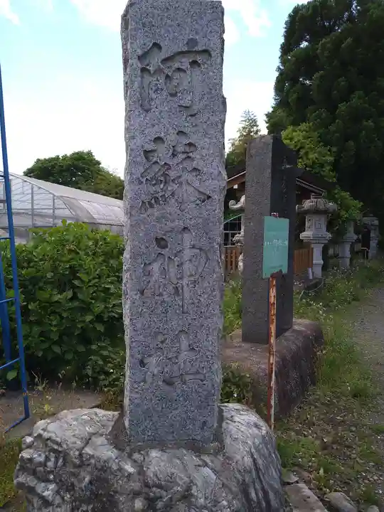 阿蘇神社のその他建物