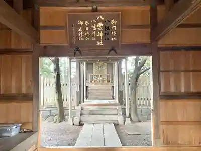 西野々八雲神社(三重県)