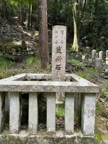 神峯山寺(大阪府)