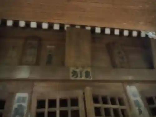 谷保天満宮のその他建物