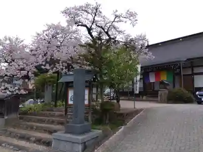 清傳寺(岐阜県)