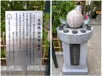 川越八幡宮(埼玉県)