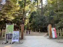 鹿島神宮の建物その他