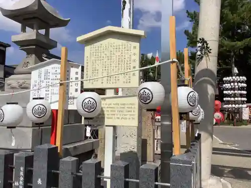 別小江神社のその他建物