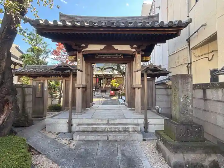 大満寺(東京都)